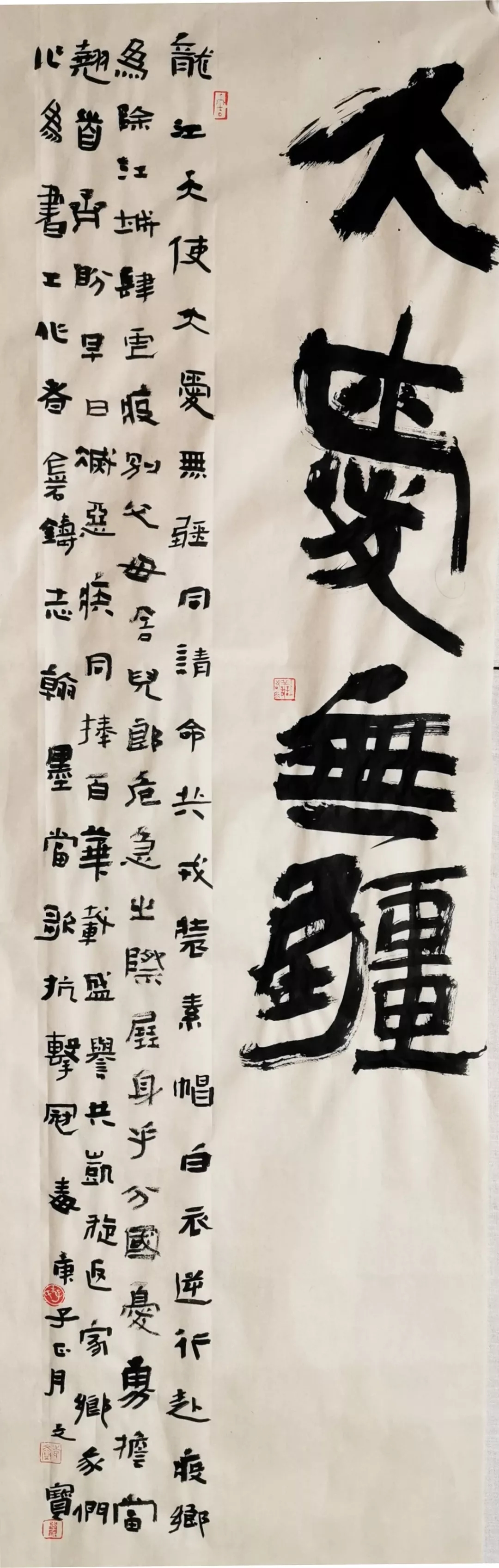 李文宝.webp.jpg