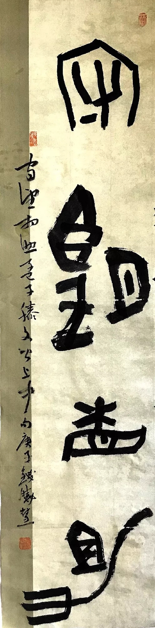 钱晓慧.webp.jpg
