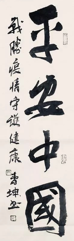尹寿坤.webp.jpg