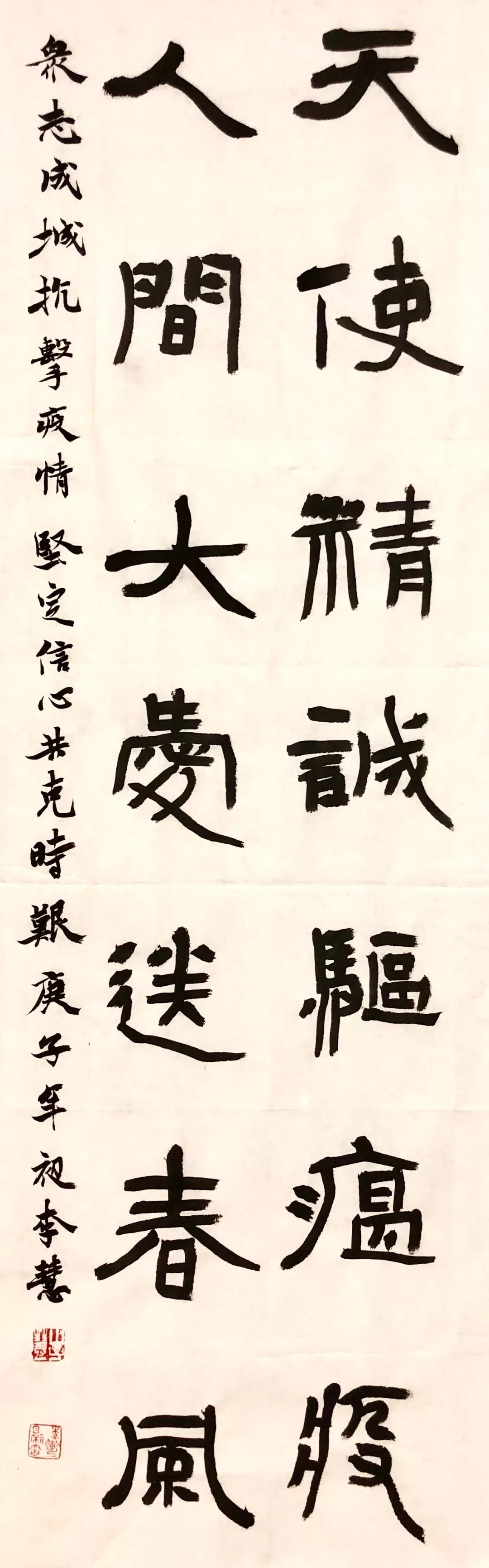 李慧.webp.jpg