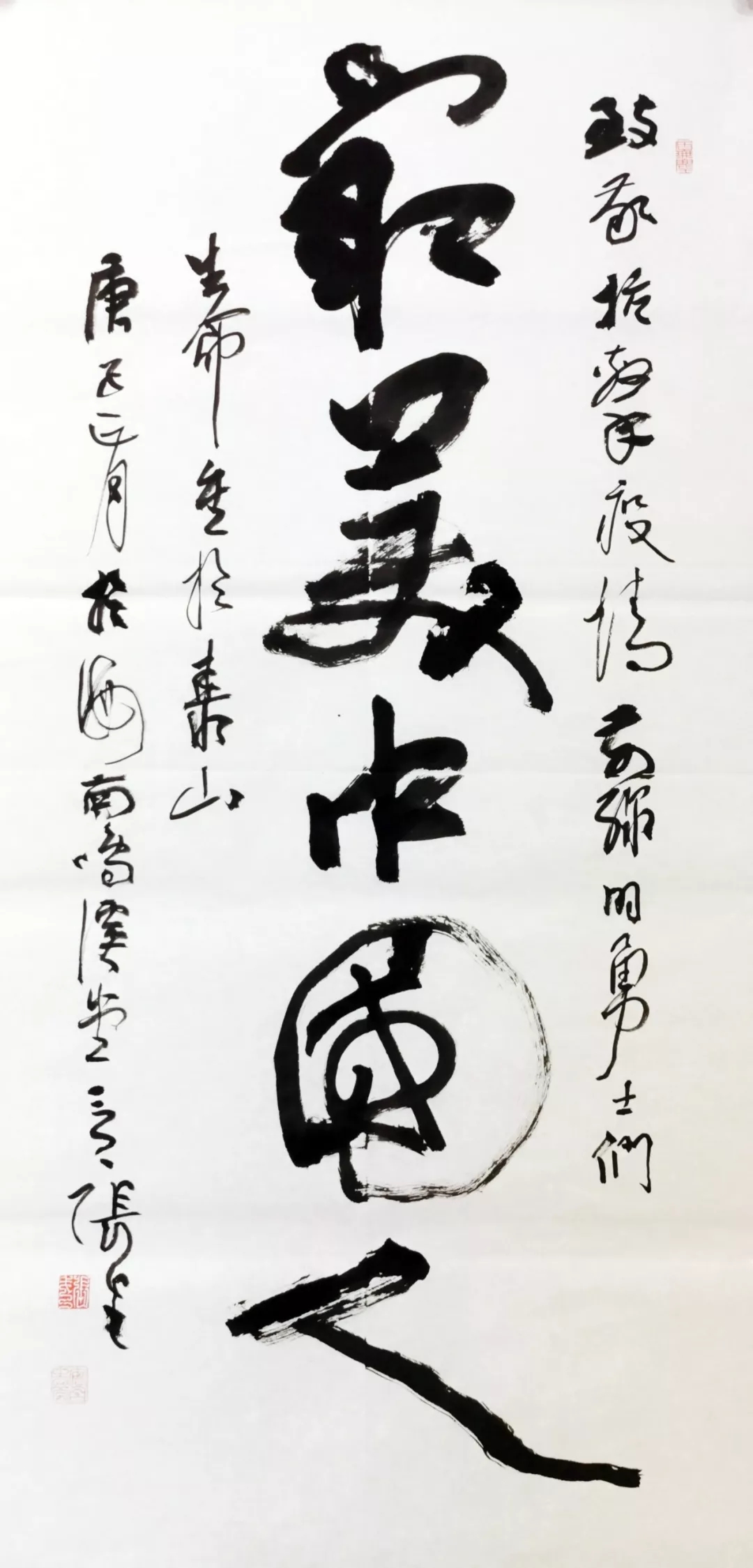 张戈.webp.jpg