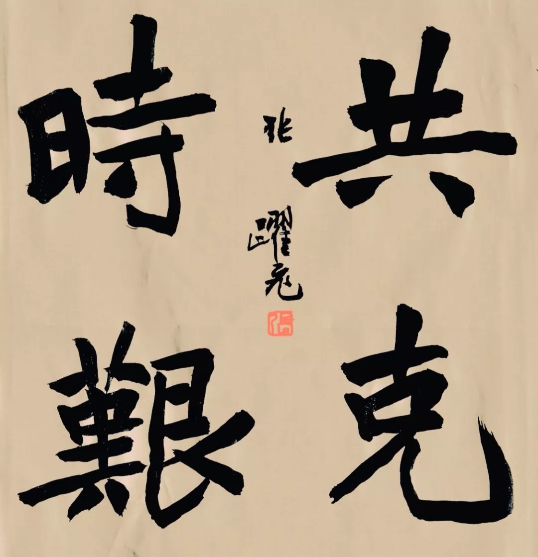 张跃飞.webp.jpg