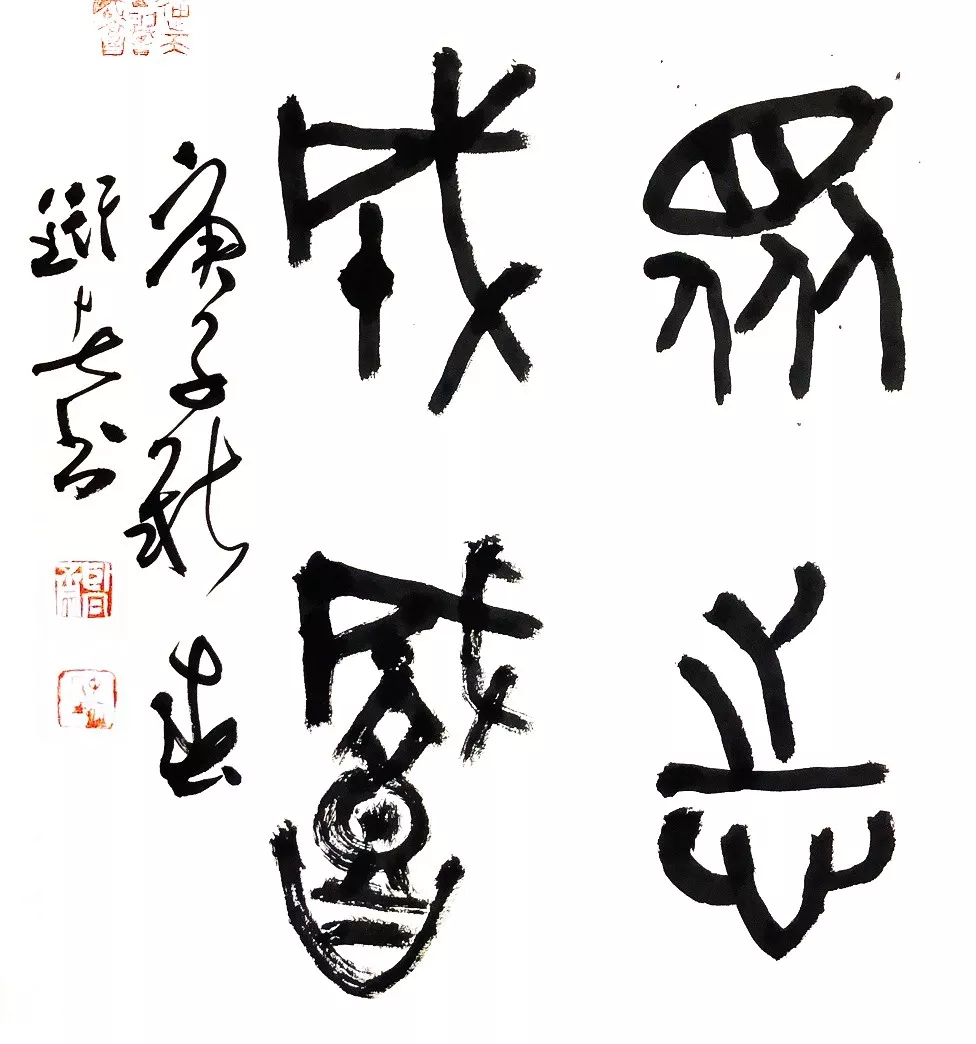 仲伟迅.webp.jpg