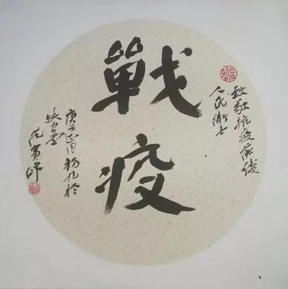 范宝峰.webp.jpg