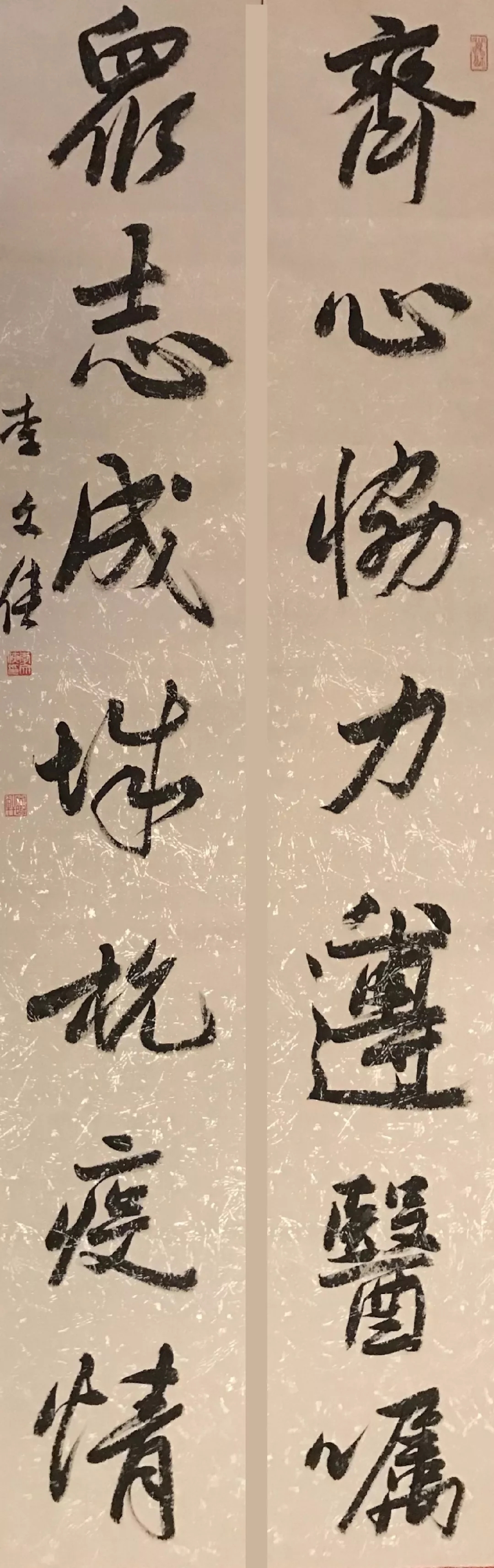 李文侠.webp.jpg