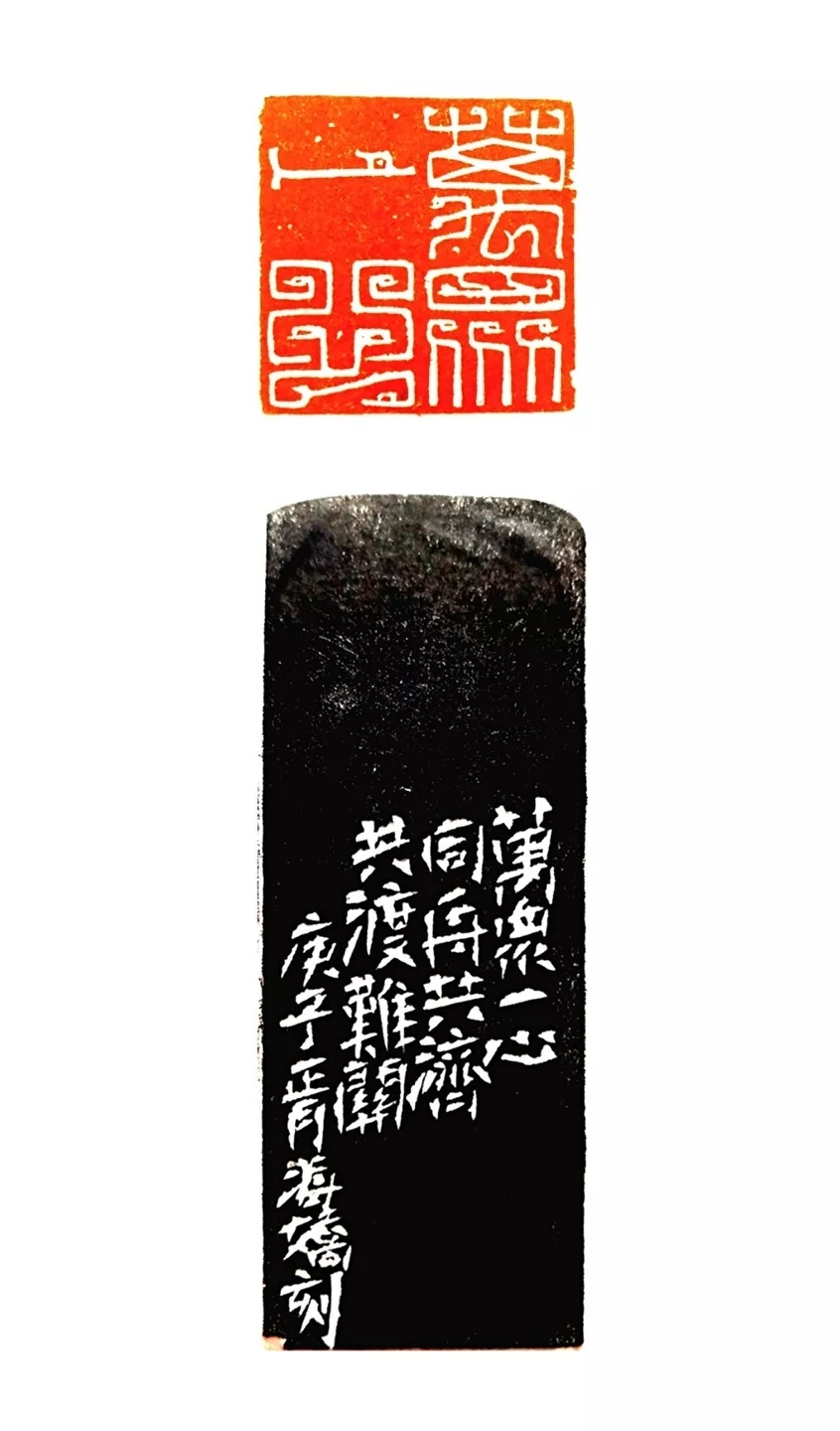 万众一心.webp.jpg