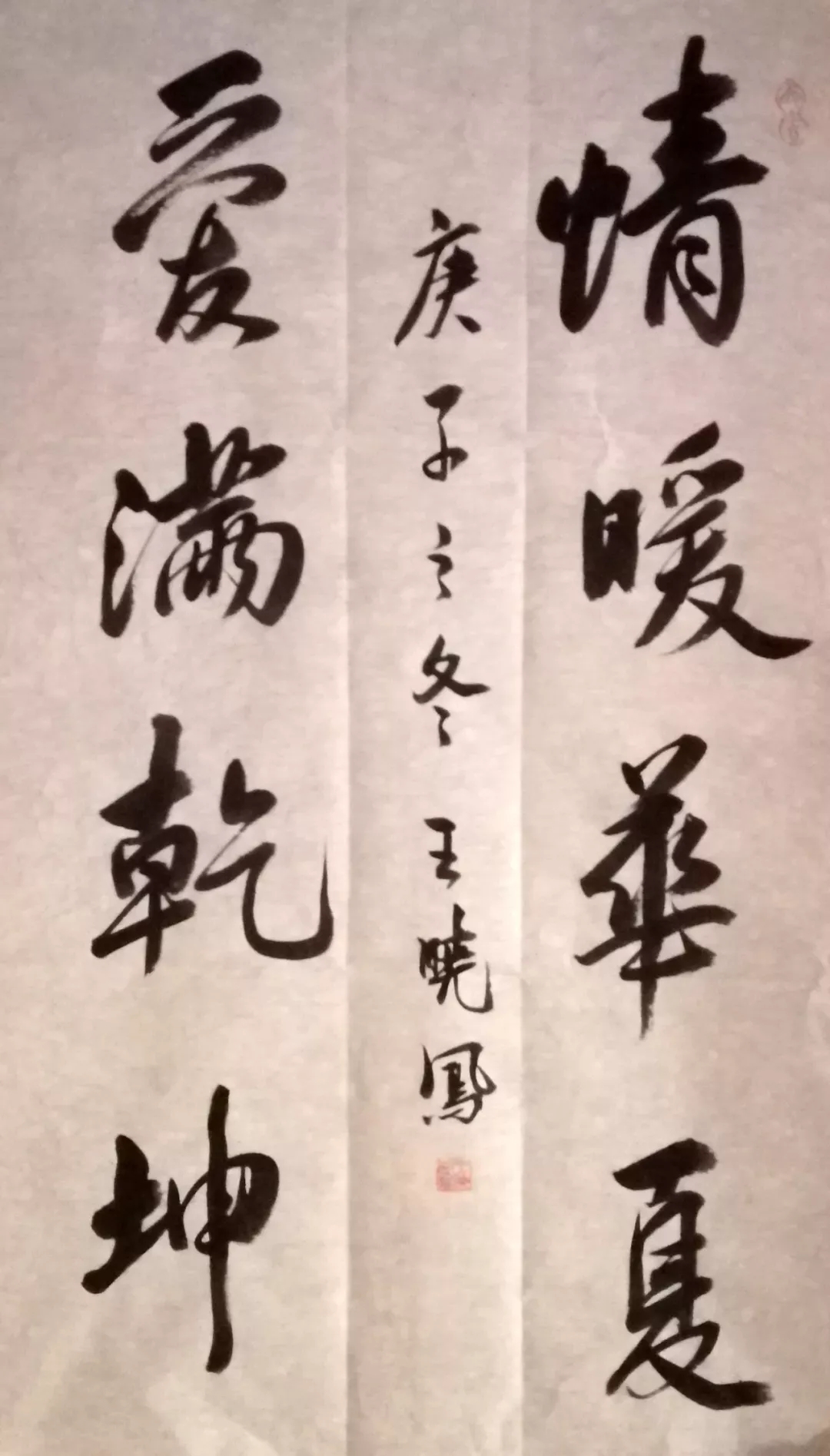 王晓凤.webp.jpg