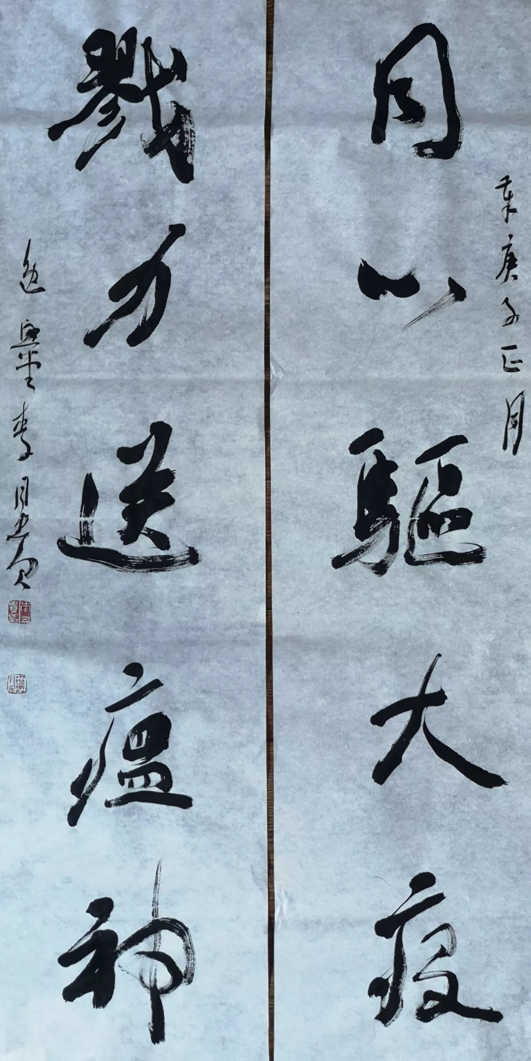 李月贵.webp.jpg