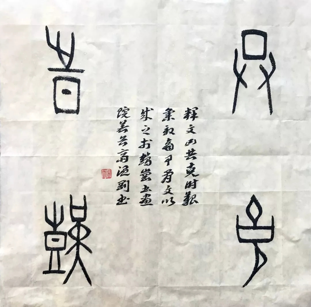 温刚.webp.jpg