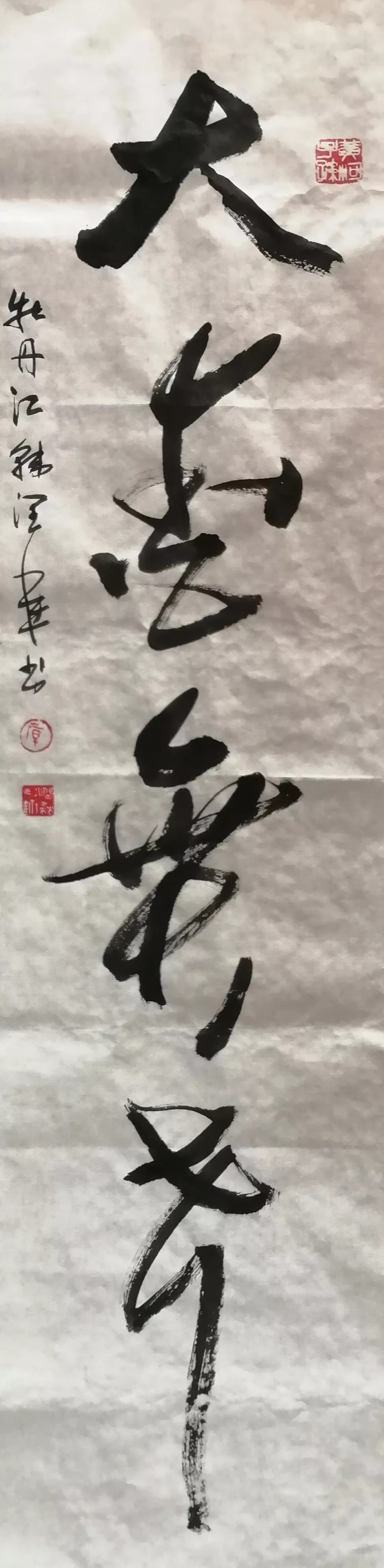 韩润森.webp.jpg