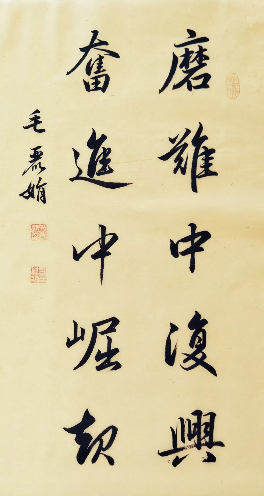 毛丽娟.webp.jpg