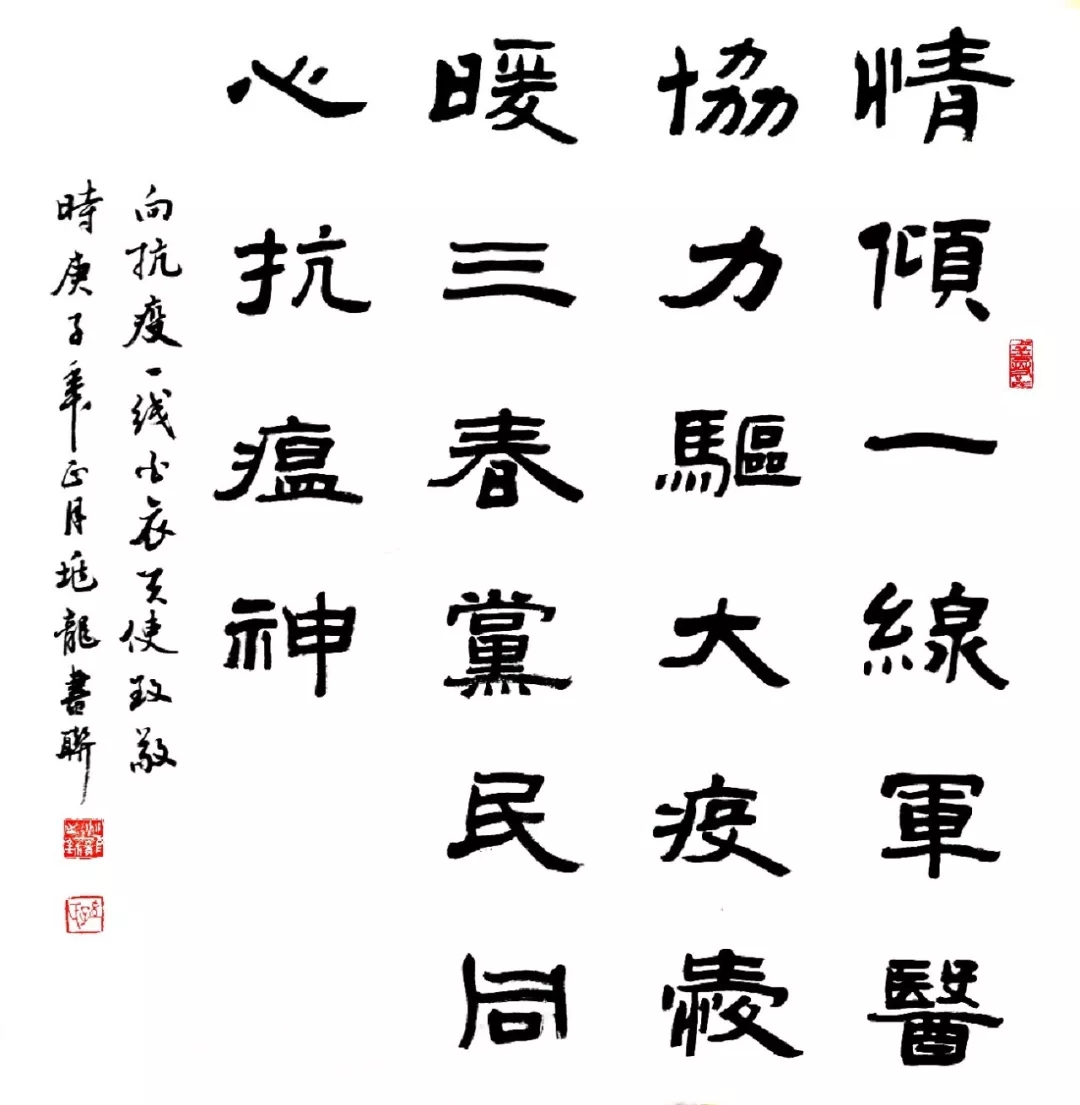 孙兆龙.webp.jpg