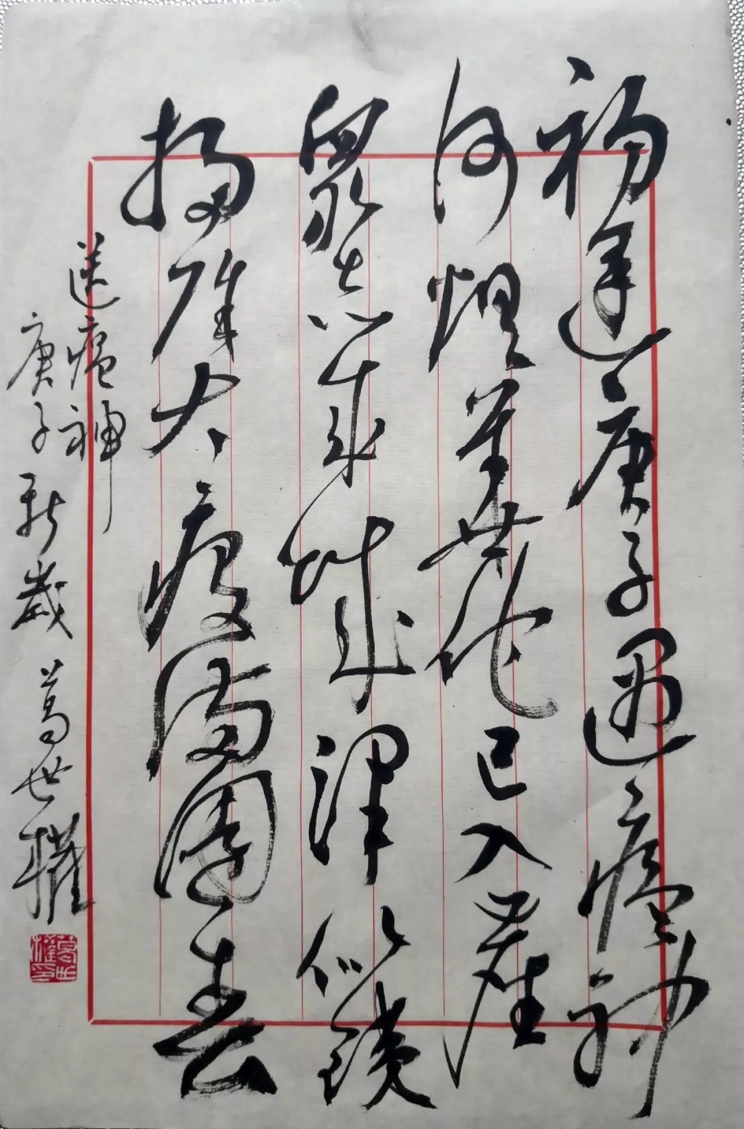 葛世权.webp.jpg