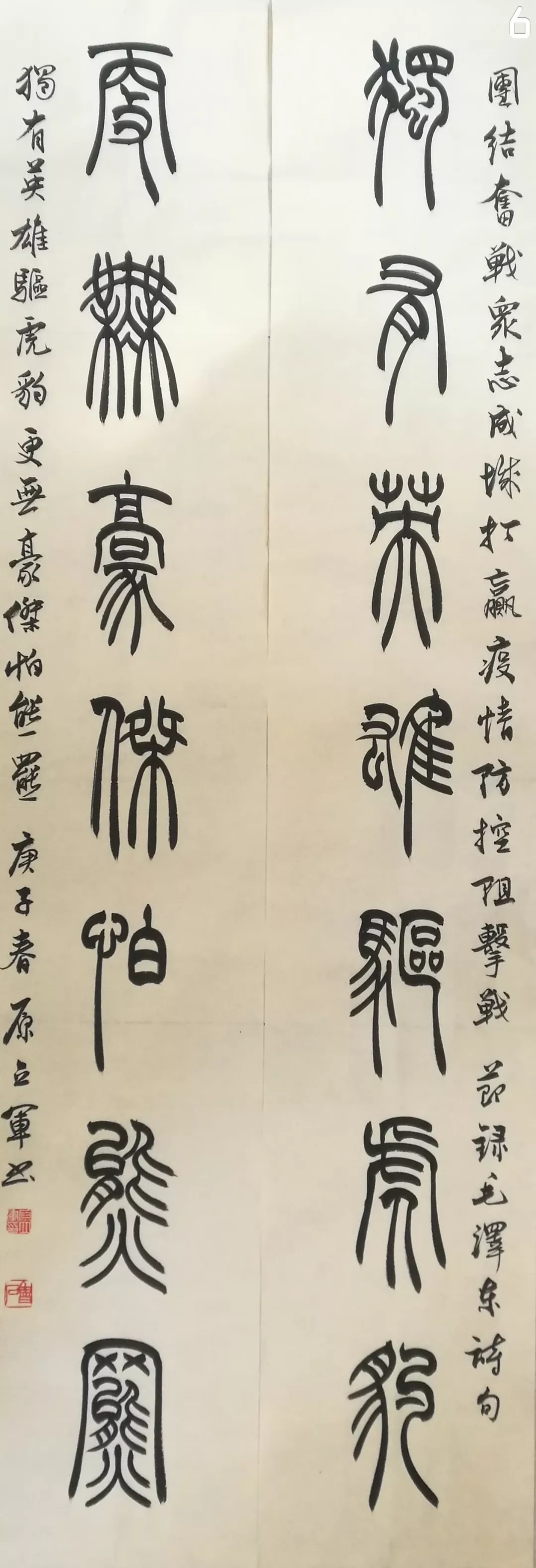 原立军.webp.jpg