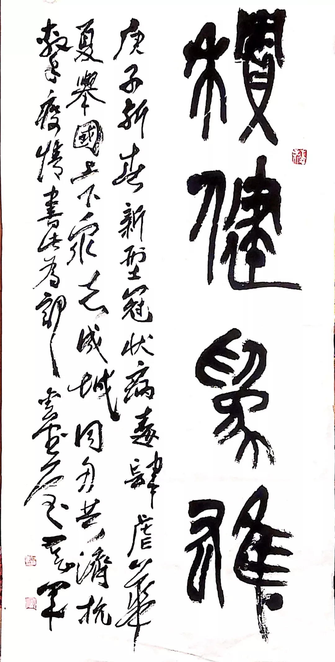 石正军.webp.jpg