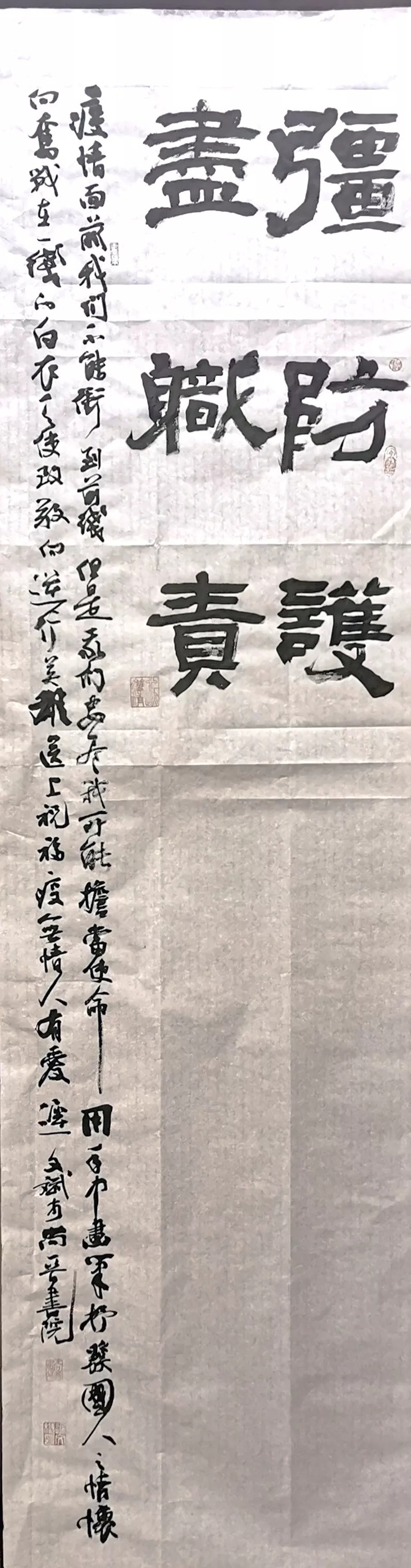 迟文斌.webp.jpg