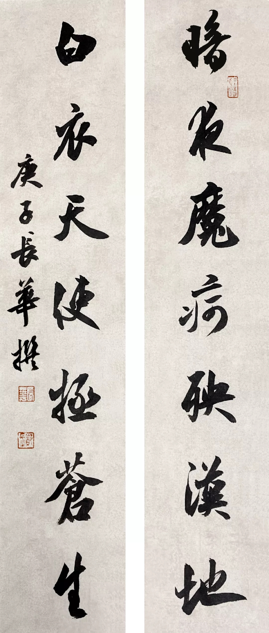 郑长华.webp.jpg
