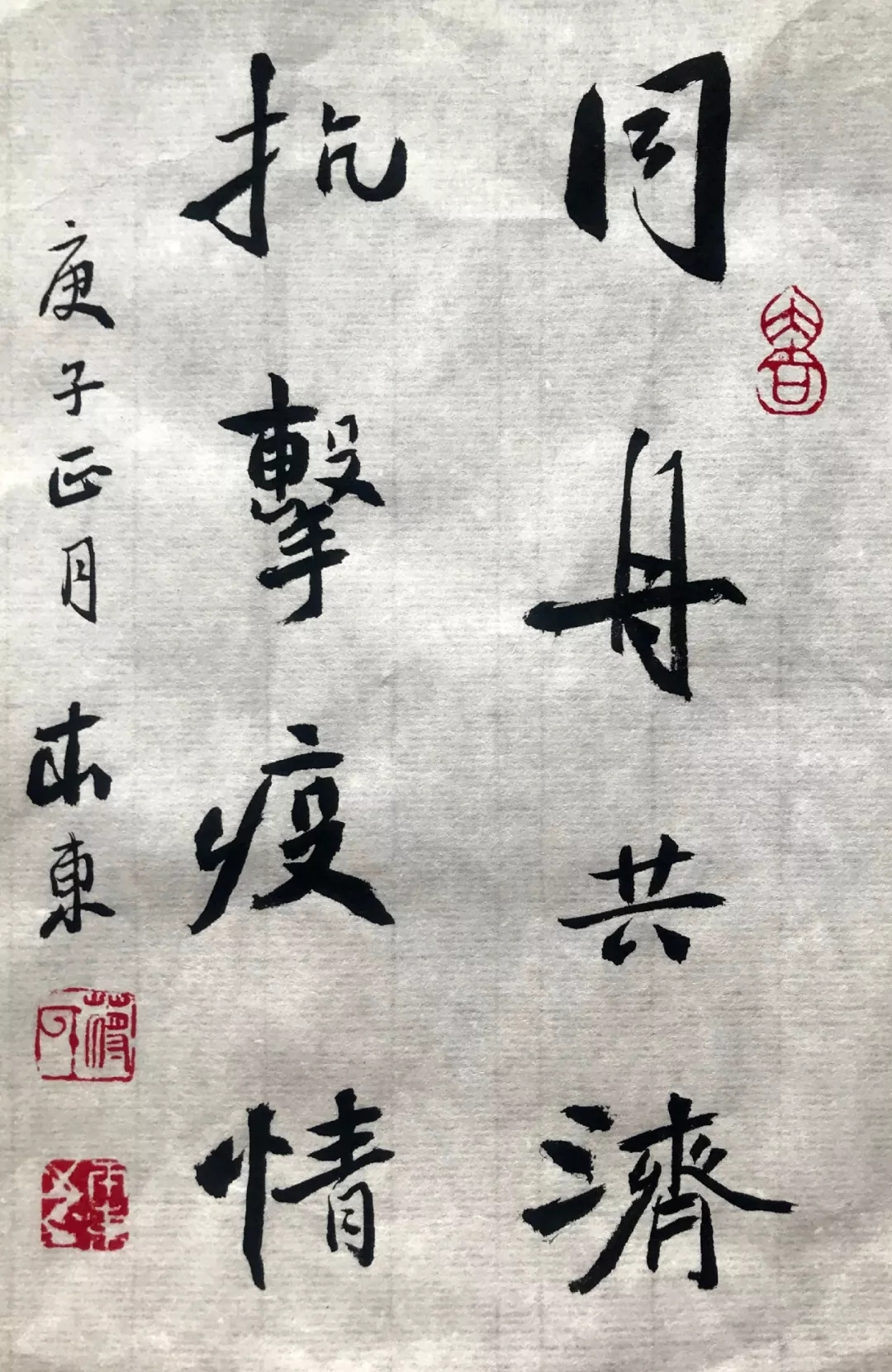 蒋本东.webp.jpg