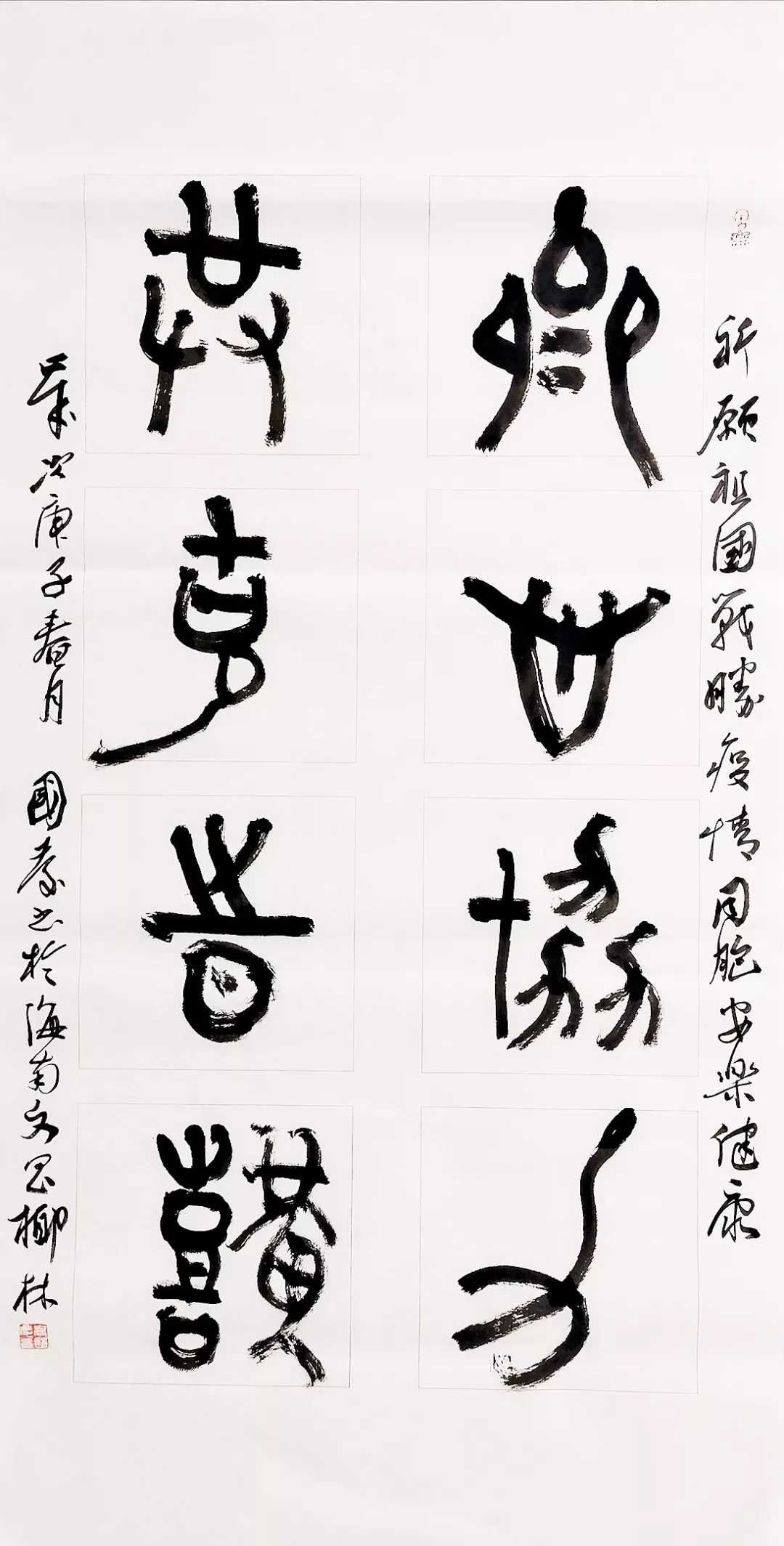 高国庆.webp.jpg