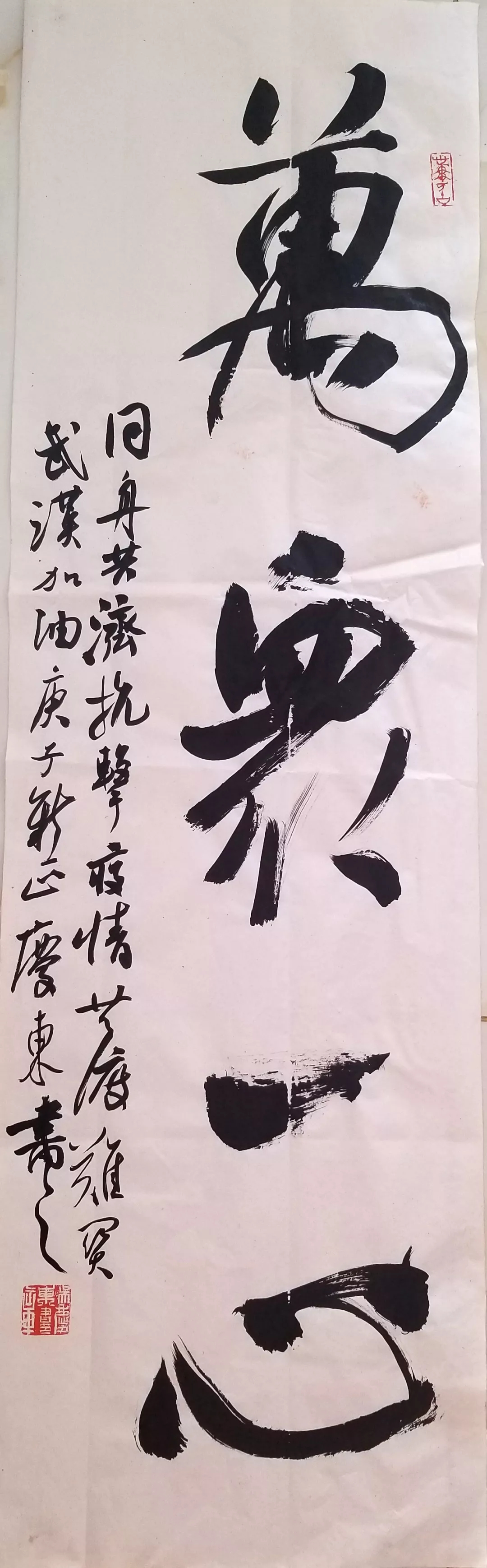 吴庆东.webp.jpg