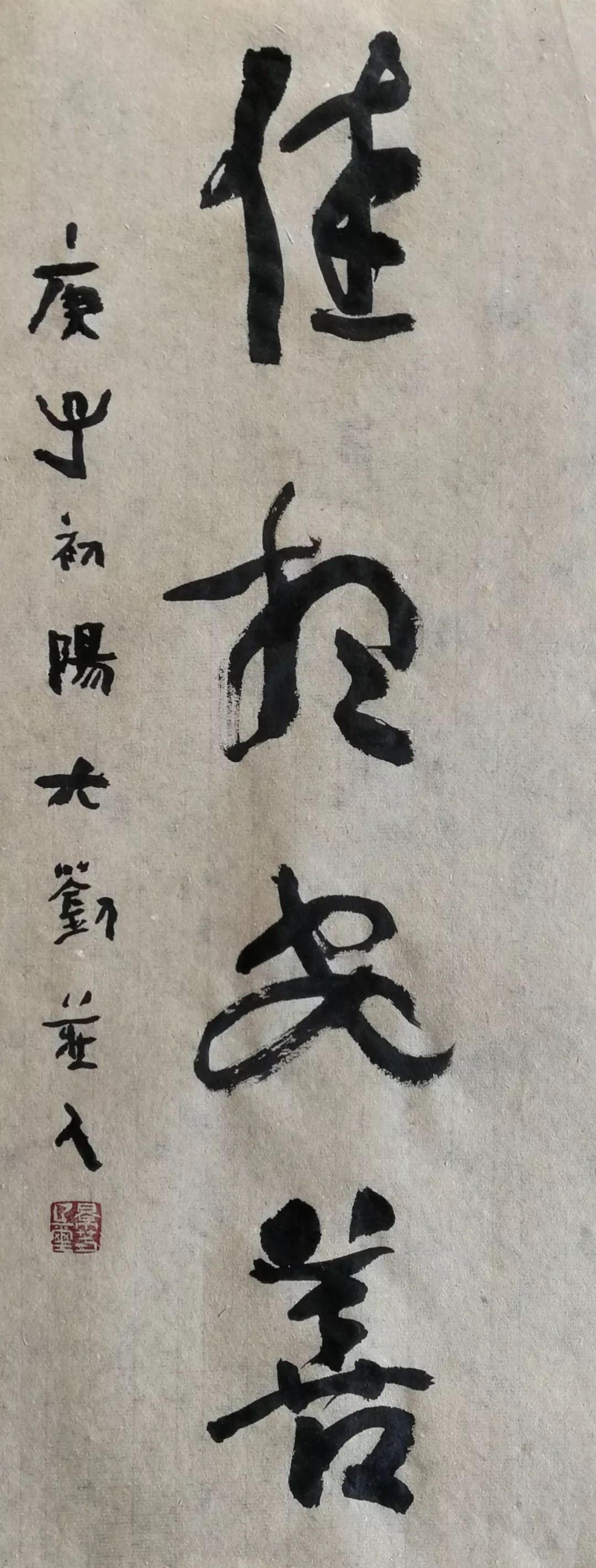 刘景芳.webp.jpg