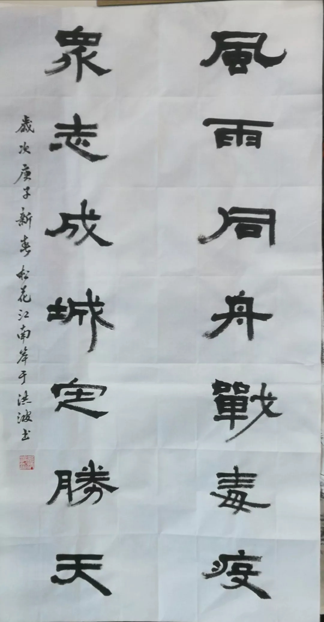 于洪波.webp.jpg