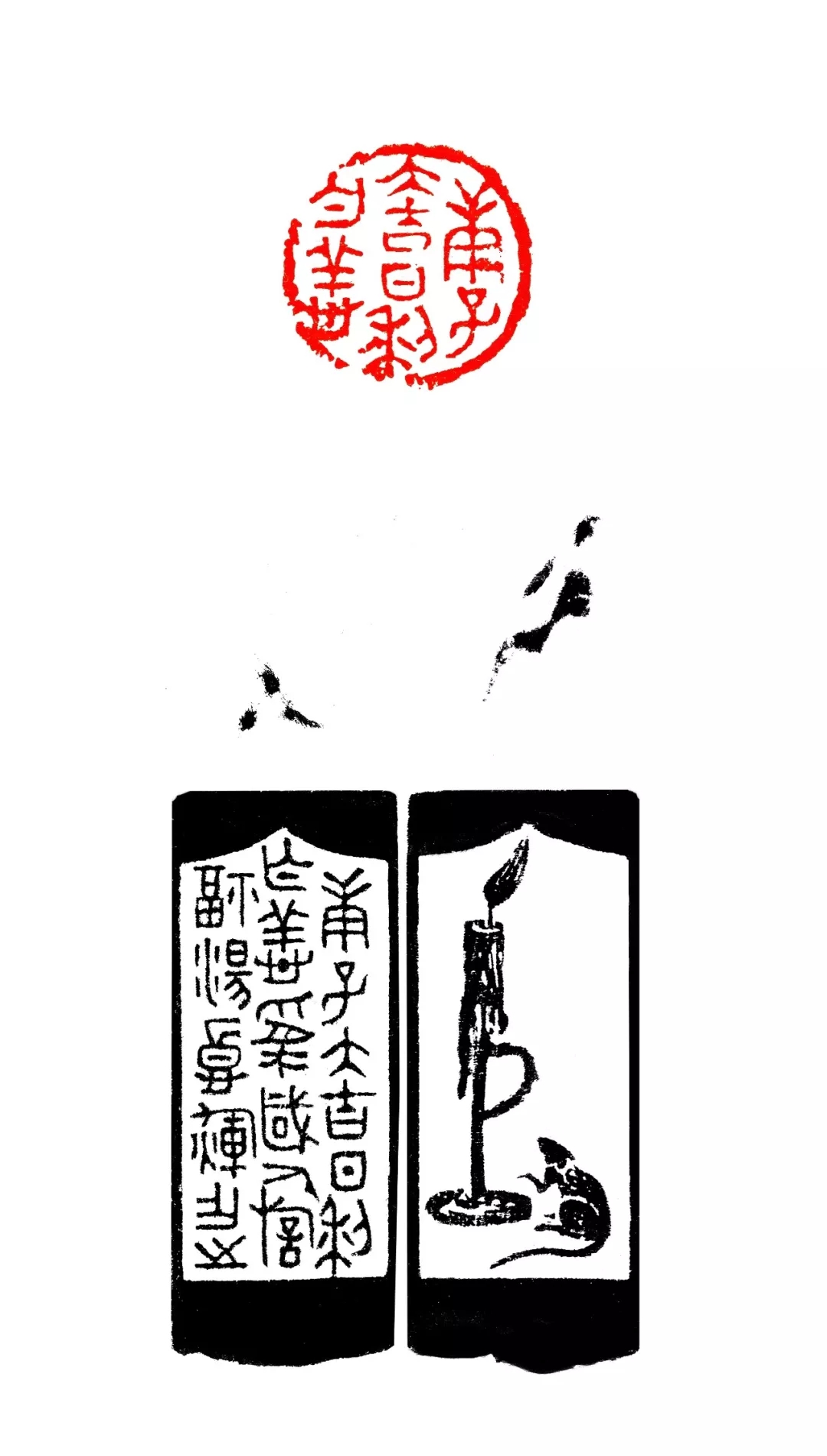 庚子大吉日利无恙.webp.jpg