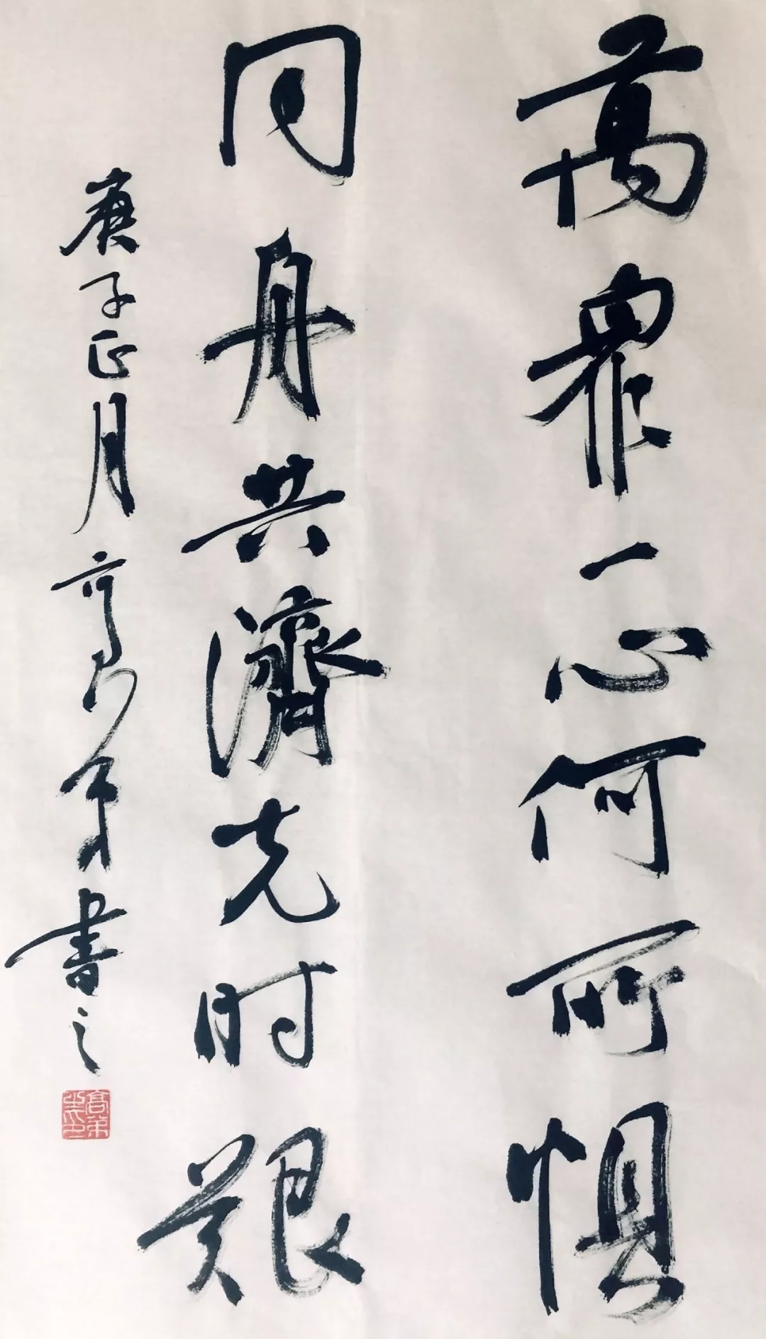 高弟.webp.jpg