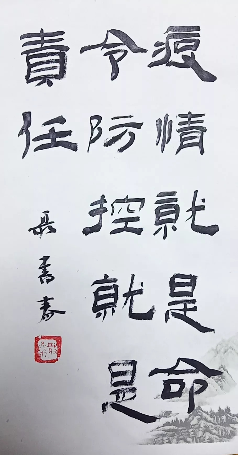 聂书春.webp.jpg