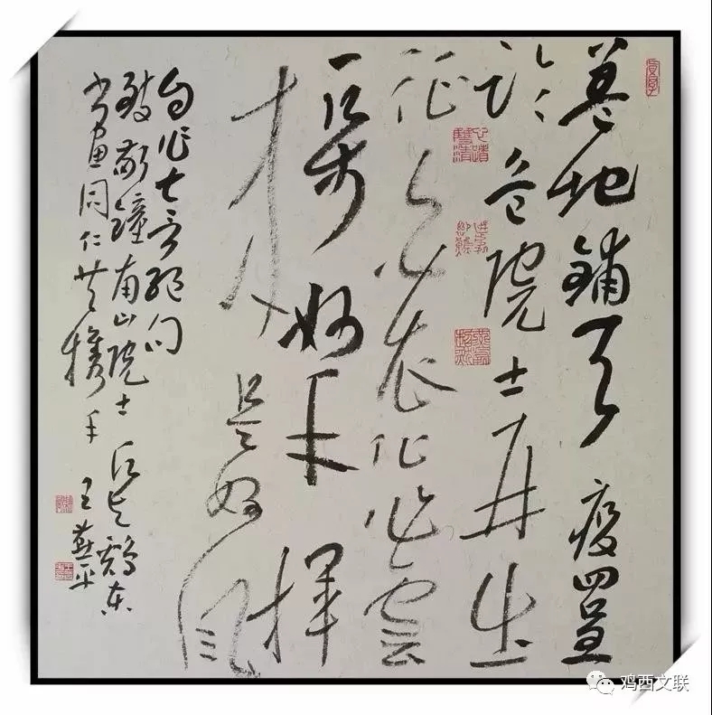 王燕平.webp.jpg