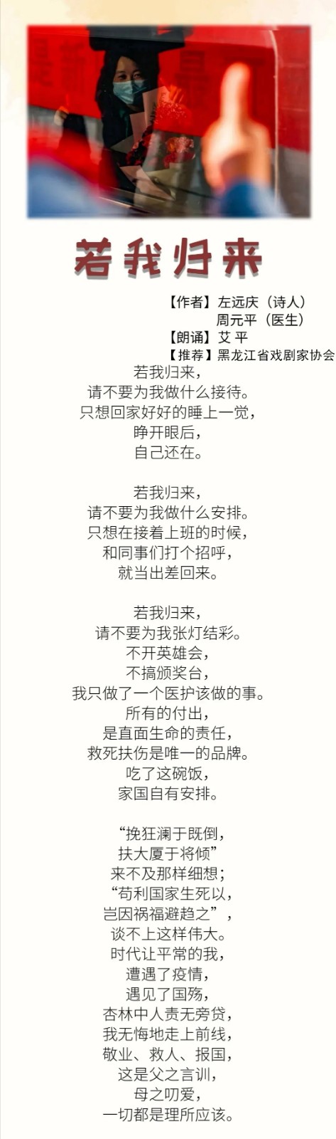 若我归来1.webp.jpg