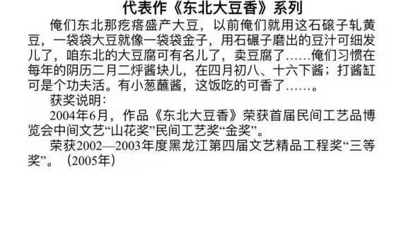 倪秀梅5.jpg