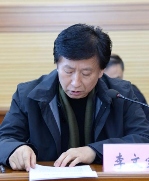李文宝.jpg