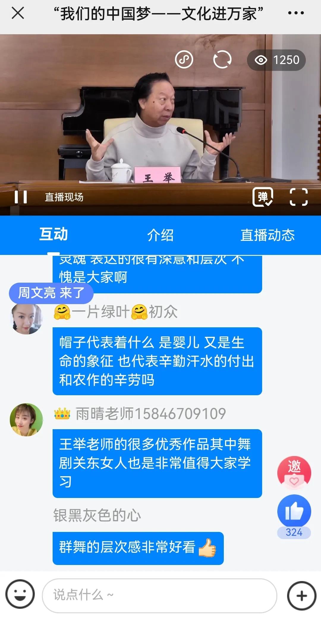 微信图片_20211103134058.jpg