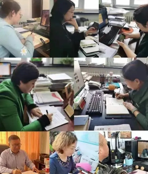 伊春市文联.jpg