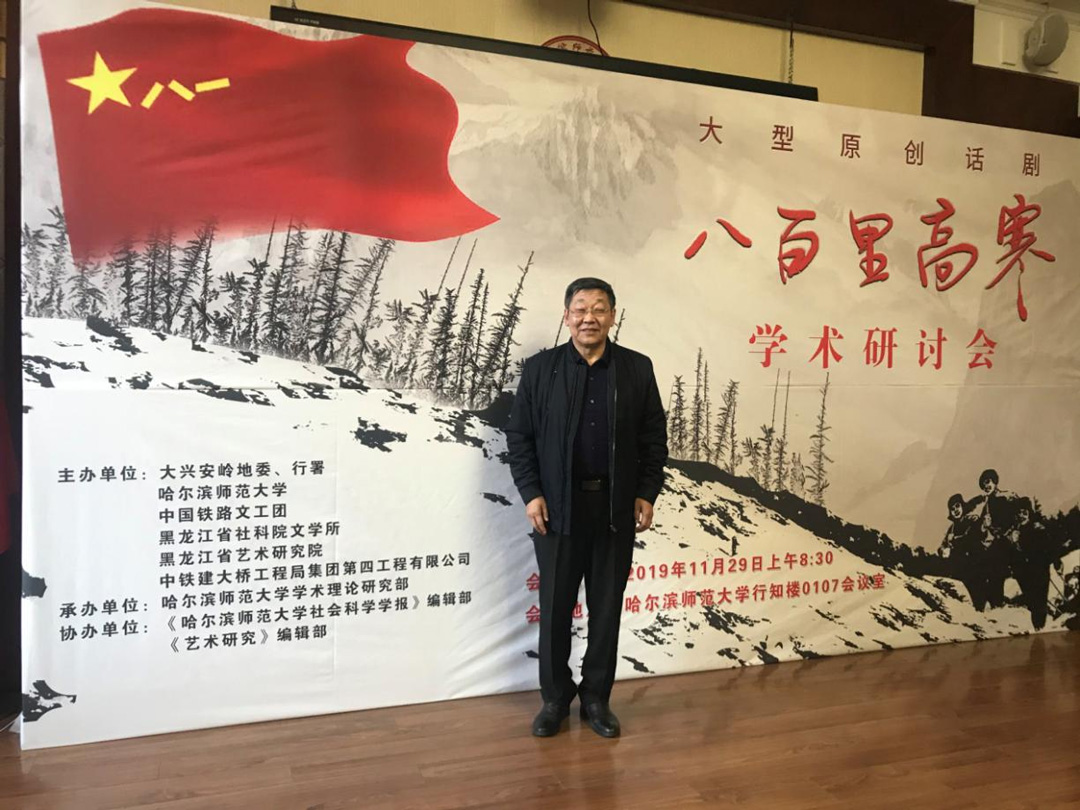 那晓波.jpg