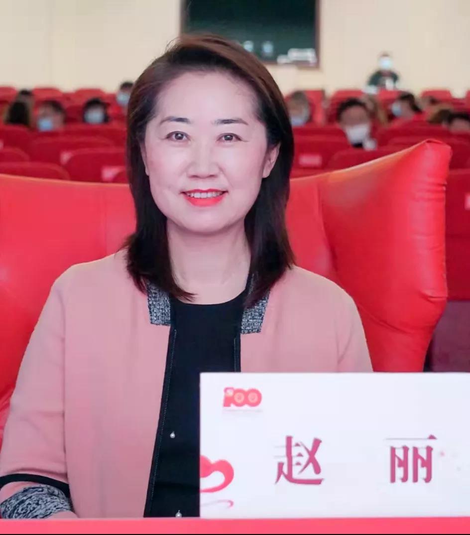 赵丽.jpg