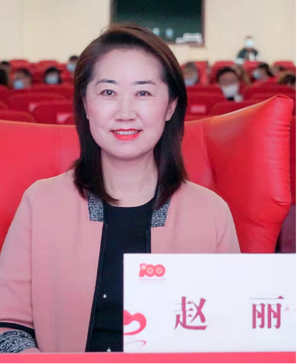 赵丽.jpg