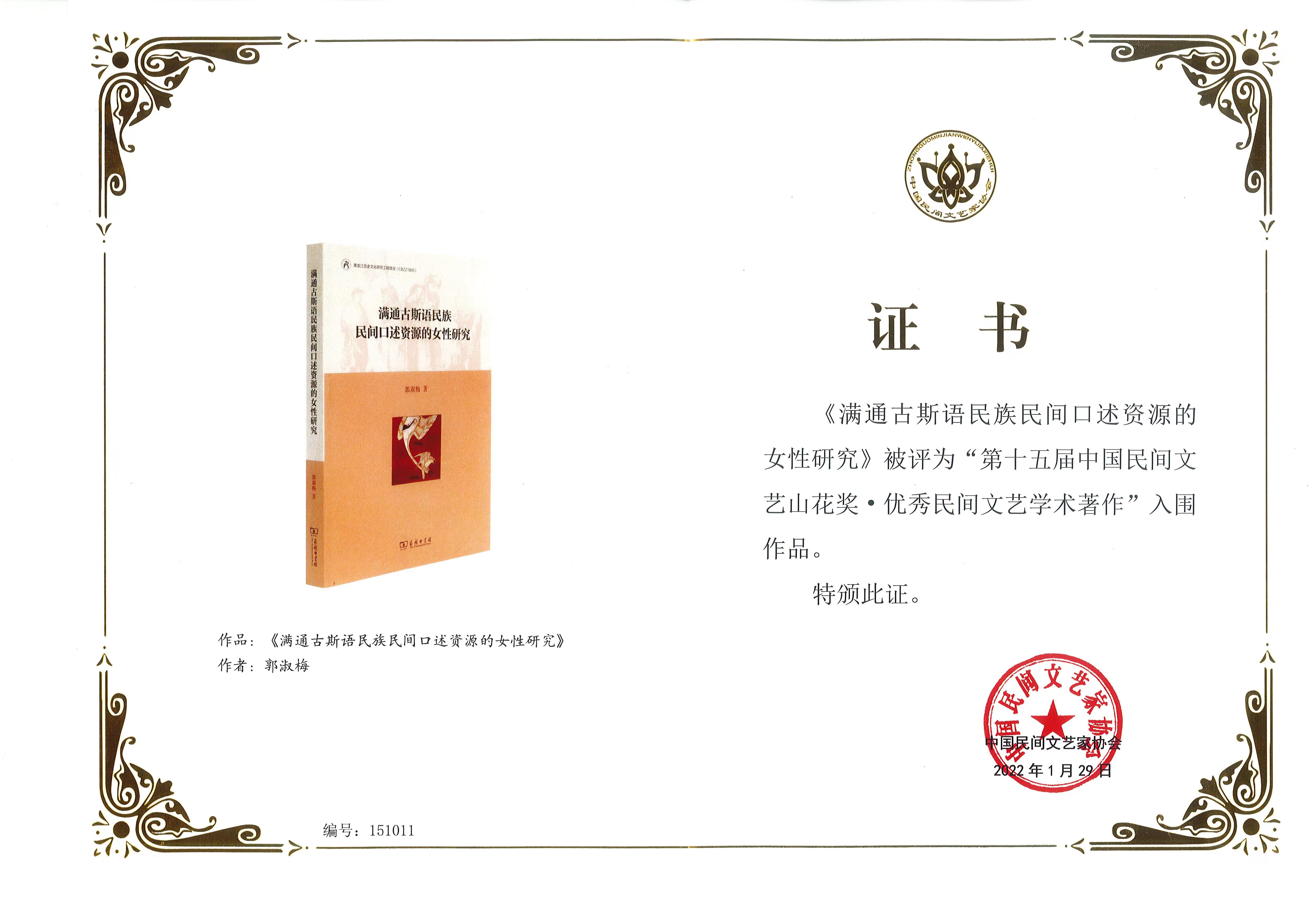 微信图片_20220418145621.jpg