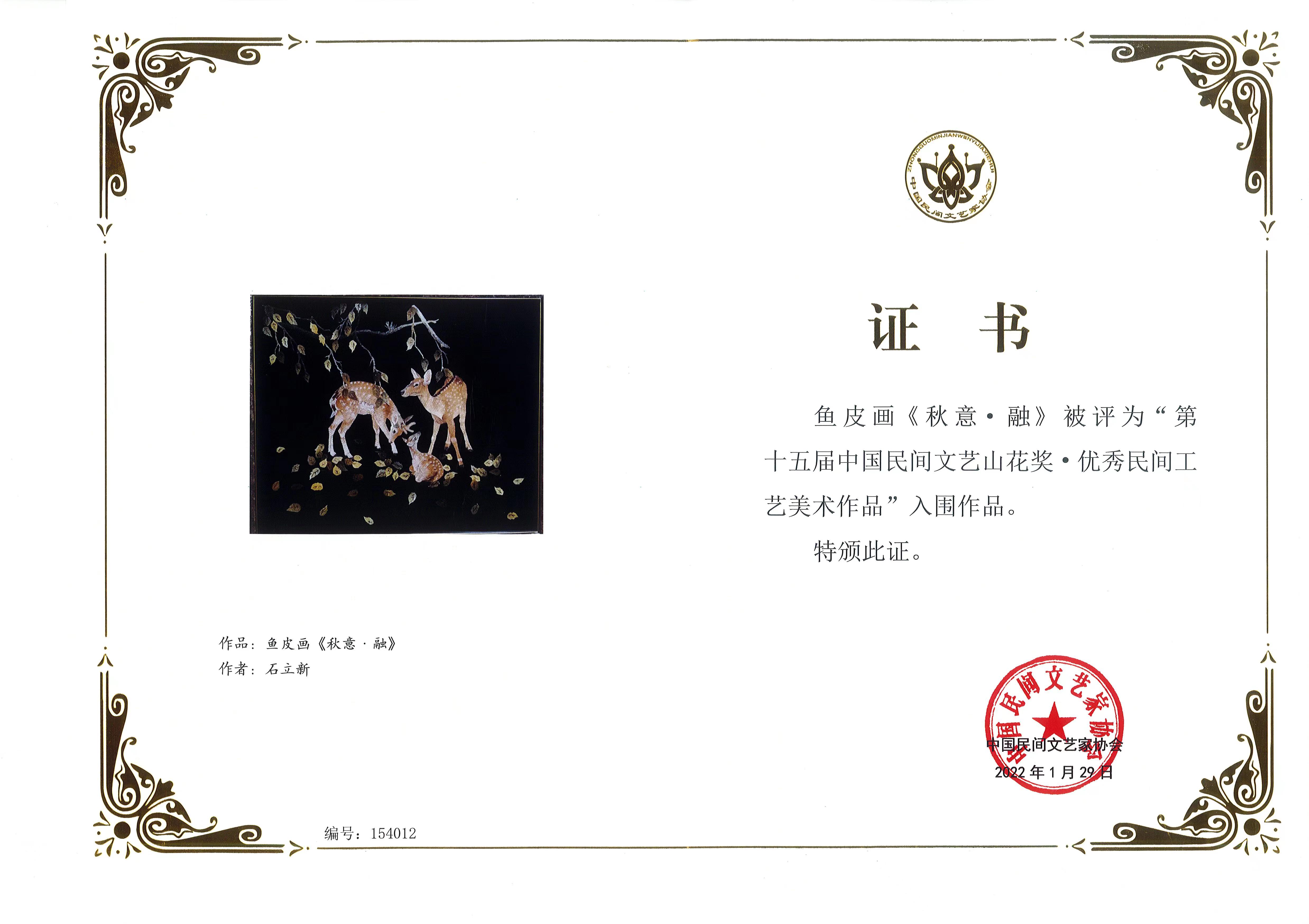 微信图片_20220418145635.jpg