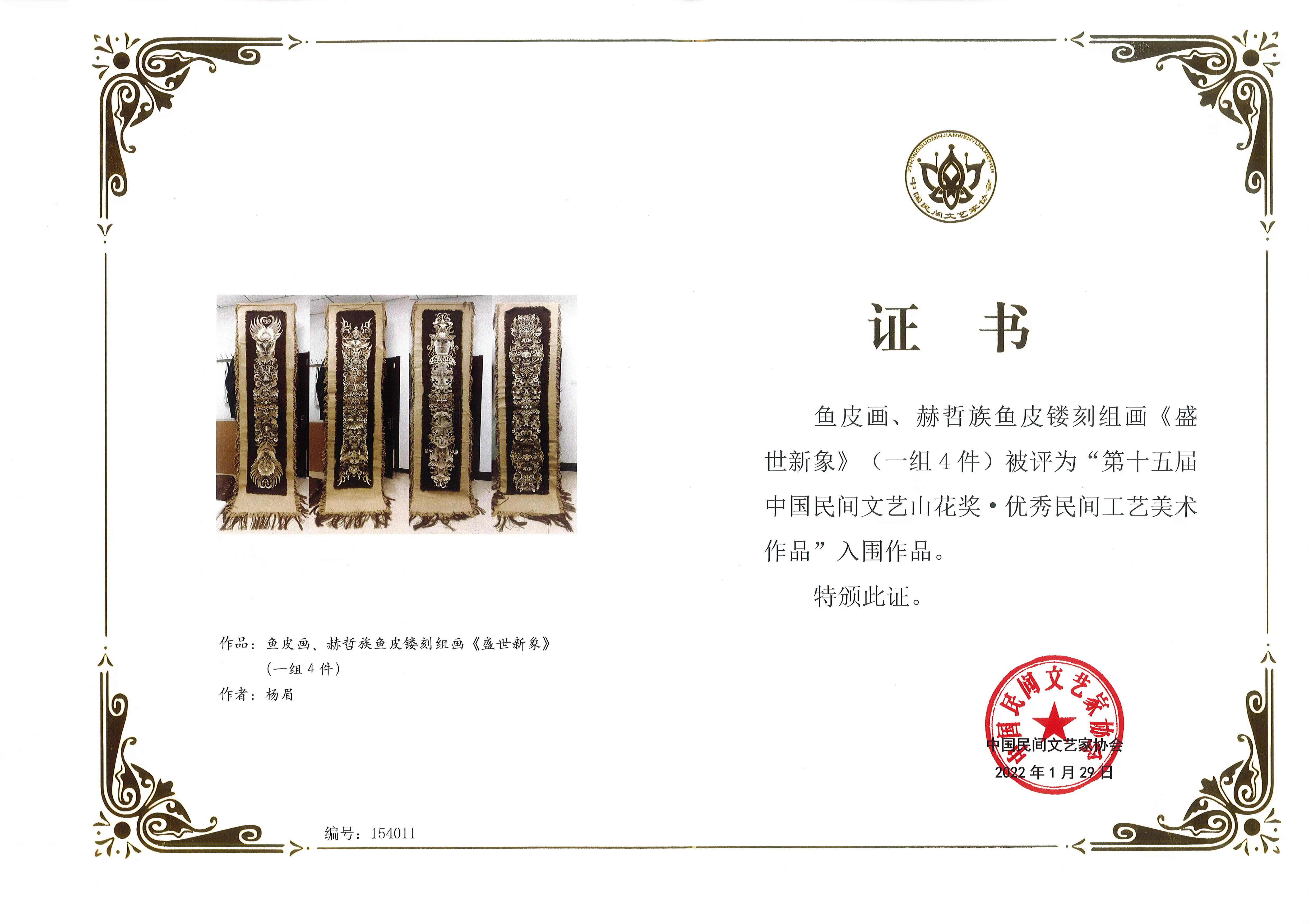 微信图片_20220418145630.jpg