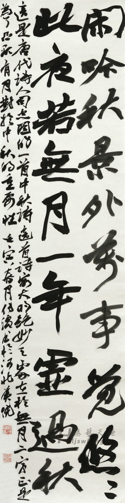 98.褚传斌.jpg