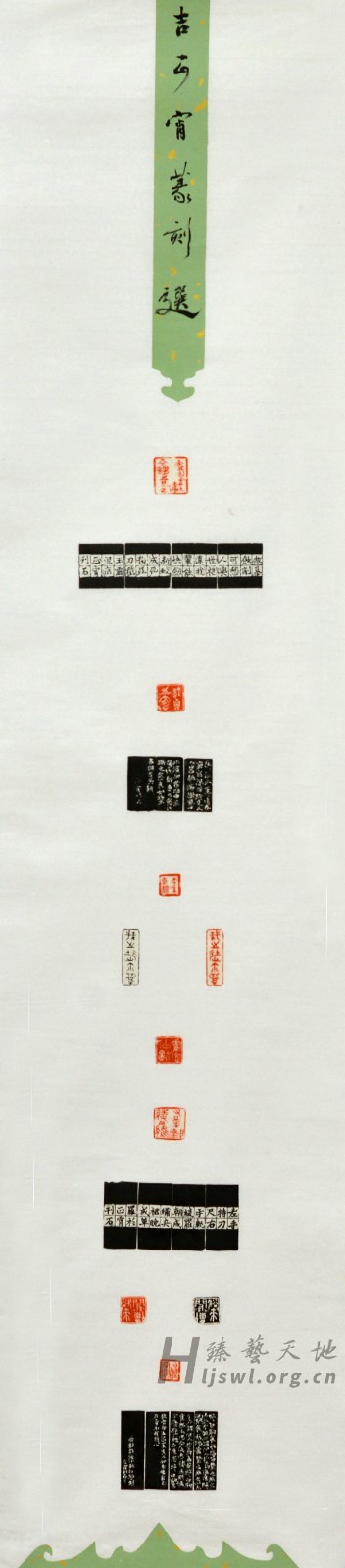 29.吉正宵.jpg