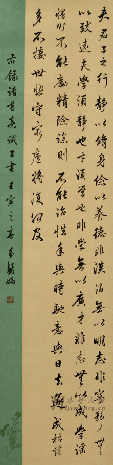 20.毛丽娟.jpg