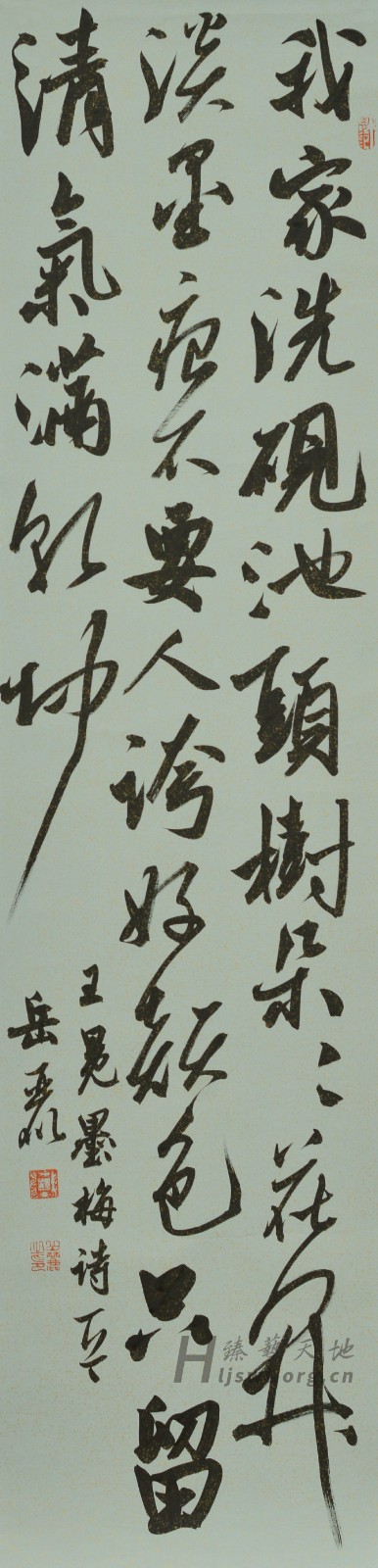 70.岳丽.jpg