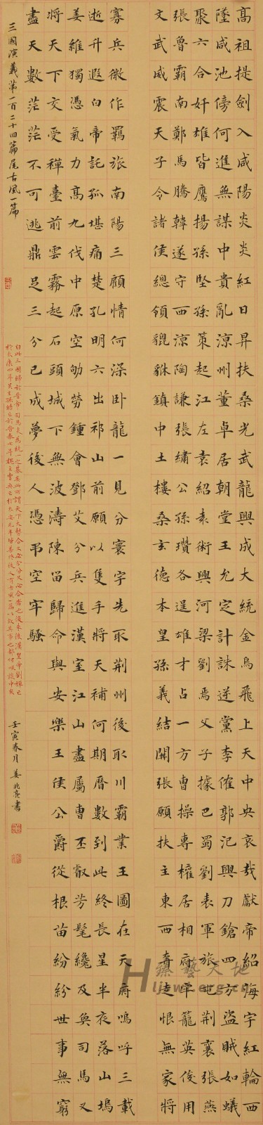 80.姜兆亮.jpg
