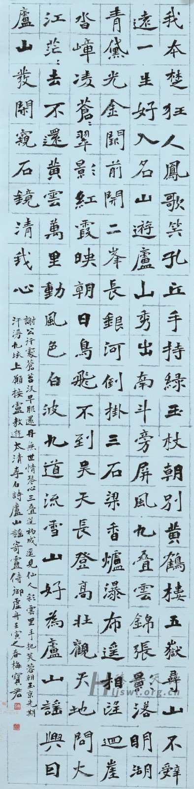 91.梅宝君.jpg