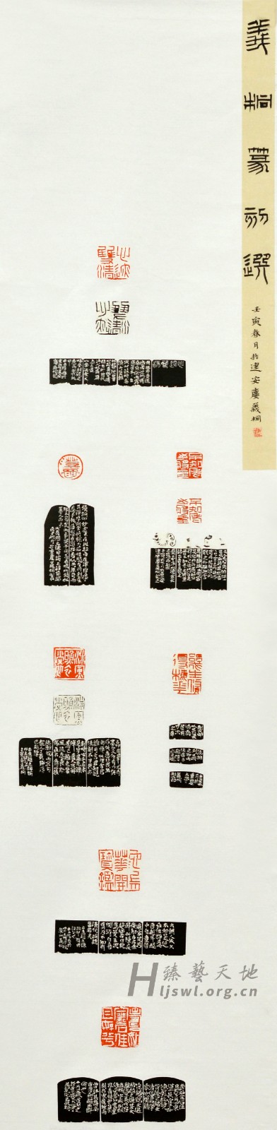 22.尹义桐.jpg