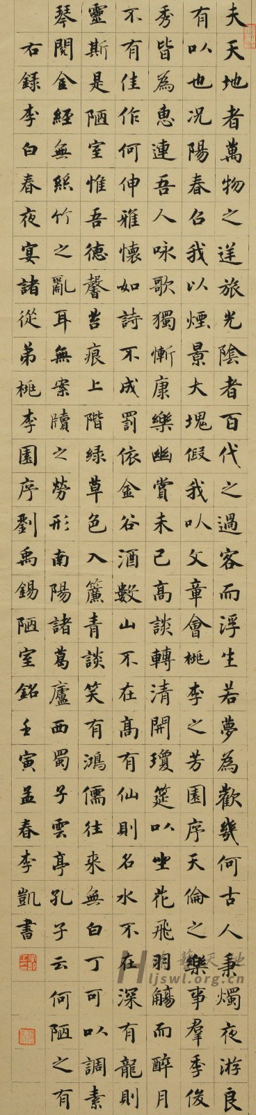 46.李凯凯.jpg