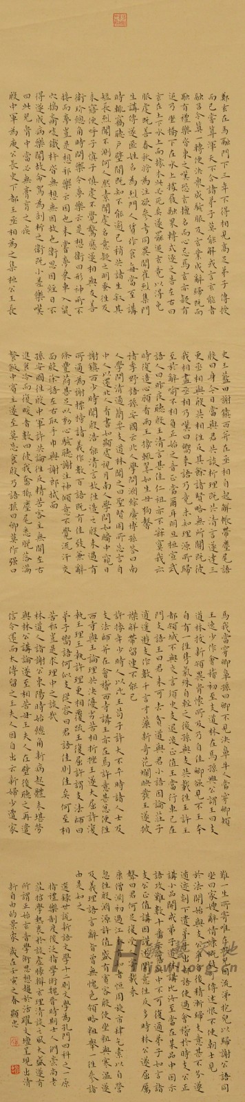 75.单显忠.jpg
